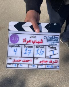 يوسف عمر يعلن انتهاء تصوير مسلسل شباب امرأة ويكشف عن دوره - 13 - سيناء الإخبارية