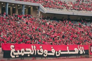 جماهير الأهلي تملأ مدرجات استاد القاهرة استعدادًا لمواجهة الهلال السوداني في دوري الأبطال - 5 - سيناء الإخبارية