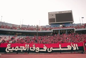 جماهير الأهلي تملأ مدرجات استاد القاهرة استعدادًا لمواجهة الهلال السوداني في دوري الأبطال - 7 - سيناء الإخبارية