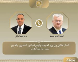 وزير الخارجية يتلقى اتصالًا هاتفيًا من نظيره الأوكراني لبحث التطورات الأخيرة في الأزمة الأوكرانية - 7 - سيناء الإخبارية