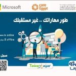 الشباب والرياضة بشمال سيناء تطلق تدريبات مجانية ضمن مبادرة «طور وغير» - 1 - سيناء الإخبارية