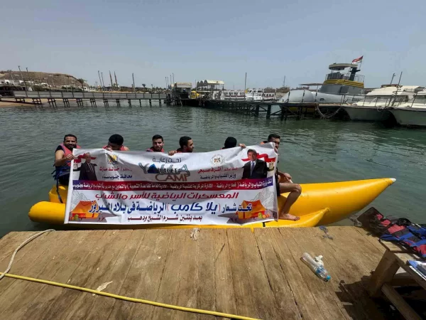 انطلاق فعاليات المعسكر الرياضي "يلا كامب" في شرم الشيخ - 3 - سيناء الإخبارية