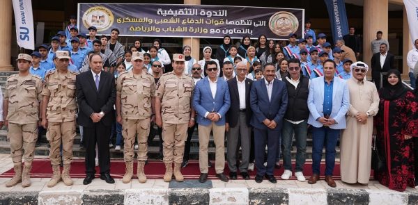 وزير الشباب يشهد الندوة التثقيفية الرابعة عشر بقوات الدفاع الشعبي والعسكري - 5 - سيناء الإخبارية