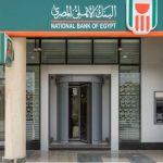 إعادة افتتاح فرع البنك الأهلي المصري بالعريش: خدمة جديدة تواكب التطور التكنولوجي - 1 - سيناء الإخبارية