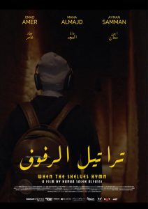 الإسكندرية تستعد لمهرجان الفيلم القصير في نسخته الحادية عشر - 17 - سيناء الإخبارية