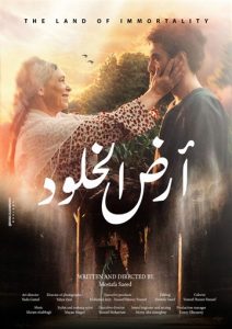 الإسكندرية تستعد لمهرجان الفيلم القصير في نسخته الحادية عشر - 21 - سيناء الإخبارية