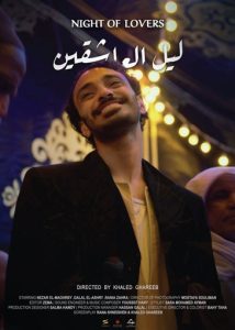 الإسكندرية تستعد لمهرجان الفيلم القصير في نسخته الحادية عشر - 23 - سيناء الإخبارية
