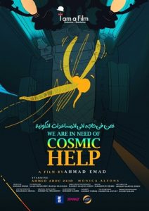 الإسكندرية تستعد لمهرجان الفيلم القصير في نسخته الحادية عشر - 25 - سيناء الإخبارية