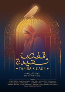 الإسكندرية تستعد لمهرجان الفيلم القصير في نسخته الحادية عشر - 9 - سيناء الإخبارية