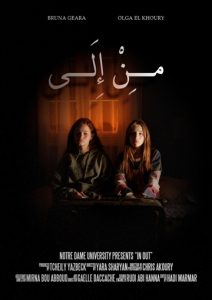 الإسكندرية تستعد لمهرجان الفيلم القصير في نسخته الحادية عشر - 15 - سيناء الإخبارية