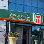 البنك الأهلي المصري: التحويلات بين حساباتنا بدون أي رسوم - 3 - سيناء الإخبارية