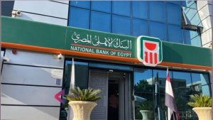 البنك الأهلي المصري يواصل إعفاء رسوم التحويل عبر الأهلي نت والأهلي موبايل - 1 - سيناء الإخبارية