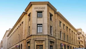 محافظ المركزي: سياسة سعر الصرف المرن تساهم في استقرار الاقتصاد المصري - 1 - سيناء الإخبارية