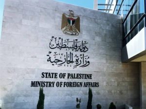 الخارجية الفلسطينية تحذر من مخططات الاحتلال لتكريس السيطرة العسكرية على غزة - 3 - سيناء الإخبارية