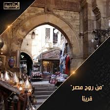 الموسم الثالث من "من روح مصر" على الوثائقية... توثيق حيّ للحرف والمأكولات الشعبية المصرية - 3 - سيناء الإخبارية