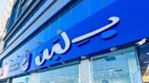 بعد الجدل الكبير..بلبن ترد على شائعات التسمم وتكشف الحقيقة وراء إغلاق 12 فرعًا - 3 - سيناء الإخبارية