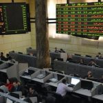 البورصة المصرية تواصل تقلباتها في ختام تداولات اليوم الإثنين - 1 - سيناء الإخبارية