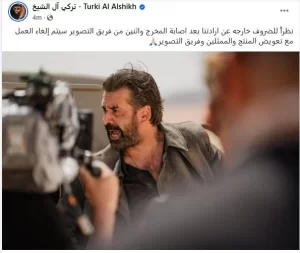 تركي آل الشيخ يعلن إلغاء فيلم "The Seven Dogs" بسبب إصابات في فريق التصوير - 3 - سيناء الإخبارية