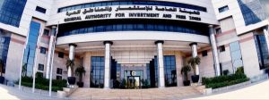 تطبيق دعم المستثمرين الجديد: خطوة مبتكرة لتسهيل حل المشكلات الاستثمارية بسرعة وكفاءة - 1 - سيناء الإخبارية