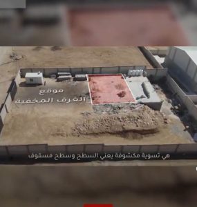 تفاصيل خلية إرهابية تستهدف الأمن الأردني: تصنيع صواريخ بمواد متفجرة - 23 - سيناء الإخبارية