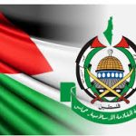 حماس تدين العقوبات الأمريكية على مقررة الأمم المتحدة وتصفها بـ"التواطؤ مع جرائم الحرب" - 1 - سيناء الإخبارية
