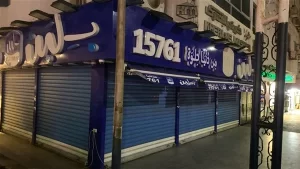 شركة بلبن تعلن استئناف العمل بكامل طاقتها بعد استيفاء اشتراطات السلامة - 3 - سيناء الإخبارية