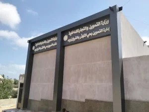 شمال سيناء تتزين بمشروعات تنموية عملاقة وتستعيد الحياة من جديد - 3 - سيناء الإخبارية
