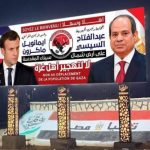 شمال سيناء تستعد لاستقبال الرئيس الفرنسي ماكرون في أول زيارة للعريش - 1 - سيناء الإخبارية