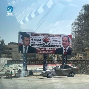شمال سيناء تستعد لاستقبال الرئيس الفرنسي ماكرون في أول زيارة للعريش - 3 - سيناء الإخبارية