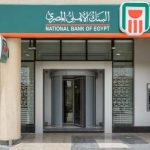 فرص استثمارية مميزة: تعرف على أفضل الشهادات البنكية في مصر بعد اجتماع المركزي - 3 - سيناء الإخبارية