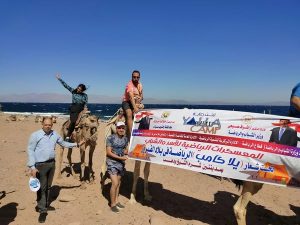 فعاليات معسكر "يلا كامب" في جنوب سيناء تواصل أنشطتها بمشاركة 60 شابًا وفتاة - 5 - سيناء الإخبارية