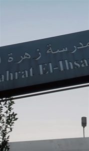 مايا دياب تستعيد ذكرياتها في فيديو مؤثر على إنستجرام - 21 - سيناء الإخبارية