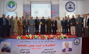 مفتي الجمهورية يشعل حماس طلاب جامعة العريش بندوة ملهمة حول مواجهة التطرف وبناء الوعي - 5 - سيناء الإخبارية