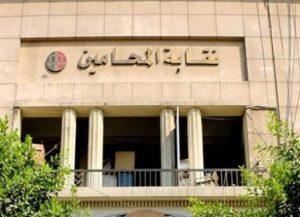 محامو شمال سيناء يثورون ضد زيادة الرسوم القضائية: مخالفة للدستور والقانون - 1 - سيناء الإخبارية