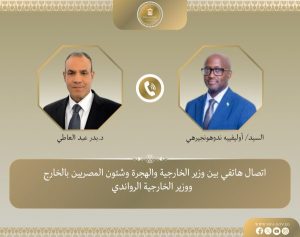 وزير الخارجية يعرب عن تضامن مصر مع رواندا في ذكرى "كويبوكا" للإبادة الجماعية - 1 - سيناء الإخبارية