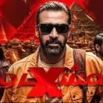 15 مليون جنيه.. إيرادات شباك تذاكر المشروع X في أسبوعه الأول - 1 - سيناء الإخبارية