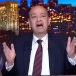 عمرو أديب غاضبًا بعد فوز الأهلي: مفيش فايدة.. لازم يكسب بأي شكل - 11 - سيناء الإخبارية
