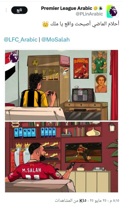 بعد فوزه بالحذاء الذهبي.. صفحة الدوري الإنجليزي تحتفي بمحمد صلاح بعبارات وصور جاذبة - 1 - سيناء الإخبارية