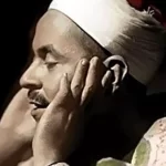 في ذكرى ميلاده ووفاته.. الشيخ محمد رفعت "قيثارة السماء" ومسيرة لا تُنسى في تلاوة القرآن - 1 - سيناء الإخبارية