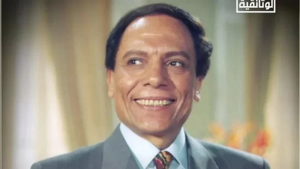 "الزعيم.. رحلة عادل إمام" فيلم وثائقي جديد عن حياة النجم الكبير - 1 - سيناء الإخبارية