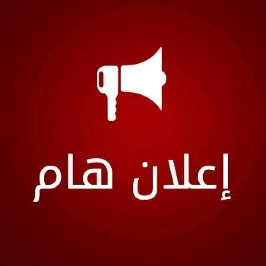 استمرار تنفيذ برنامج "أهل مصر" التثقيفي لشباب المحافظات الحدودية بجنوب سيناء - 1 - سيناء الإخبارية