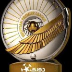 رابطة الأندية تؤجل التتويج بدرع الدورى وتعد باحتفالية استثنائية - 1 - سيناء الإخبارية