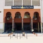 أول بيان رسمي من جامعة الزقازيق بشأن وفاة الطالبة روان ناصر داخل الحرم الجامعي - 1 - سيناء الإخبارية