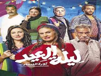عرض خاص لفيلم "ليلة العيد" على منصة شاهد يوم 6 يونيو - 5 - سيناء الإخبارية