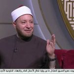 هل يأثم تارك صيام يوم عرفة أم عليه كفارة ؟.. أمين الفتوى يجيب - 2 - سيناء الإخبارية هل يأثم تارك صيام يوم عرفة أم عليه كفارة ؟.. أمين الفتوى يجيب - 1 - سيناء الإخبارية