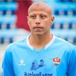 رغم الاتفاق الكامل.. توقف صفقة انتقال عمرو الجزار مدافع غزل المحلة للأهلي - 1 - سيناء الإخبارية