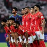 تشكيل الأهلي لمواجهة باتشوكا الودية استعدادًا لكأس العالم للأندية - 1 - سيناء الإخبارية