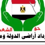 أسامة عسكر: إجراءات حاسمة لتقنين أراضي الدولة ومحاسبة فورية للمقصرين - 1 - سيناء الإخبارية