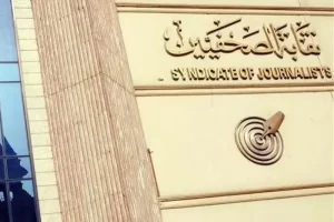 6 وجوه تفوز بثقة الصحفيين في انتخابات ساخنة بنقابة الصحفيين - 1 - سيناء الإخبارية