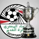 اتحاد الكرة يدرس زيادة فرق الدوري إلى 20 نادياً - 1 - سيناء الإخبارية